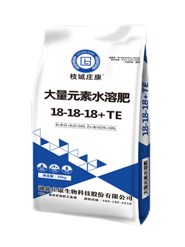18-18-18+TE大量元素水溶肥