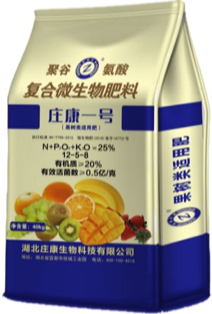 莊康一號
