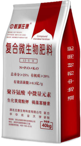 藥材適用肥
