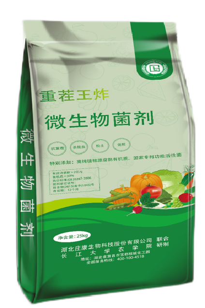 重茬王炸