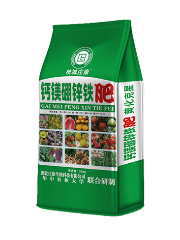 鈣鎂硼鋅鐵肥