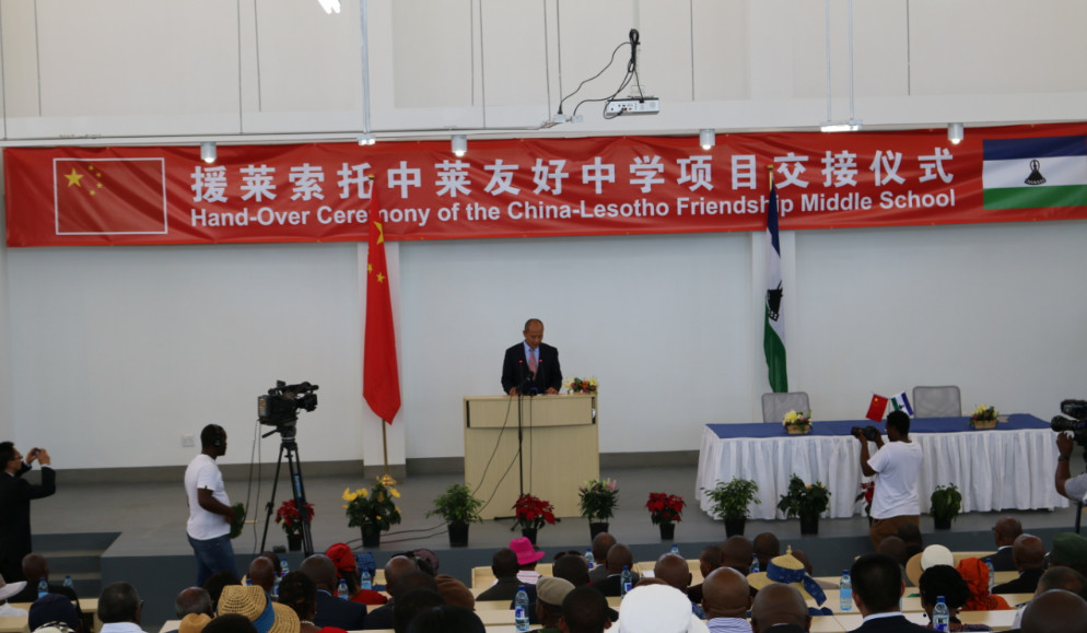 China-Lesotho Friendship Middle School (in Lesotho)