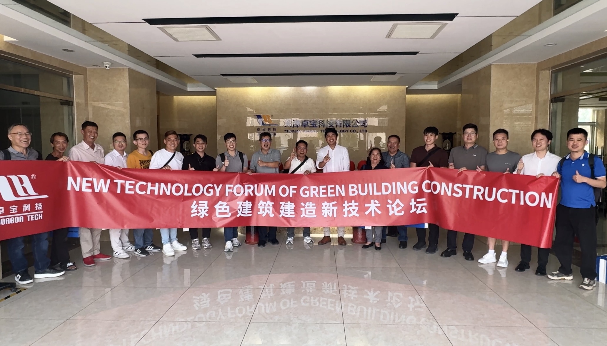 2025 Green Building Forum Global Tour, 10th Stop | Cross-border Collaboration, “Tianjin” in Full Bloom