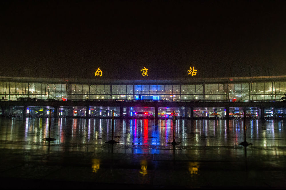 Nanjing Railway Station