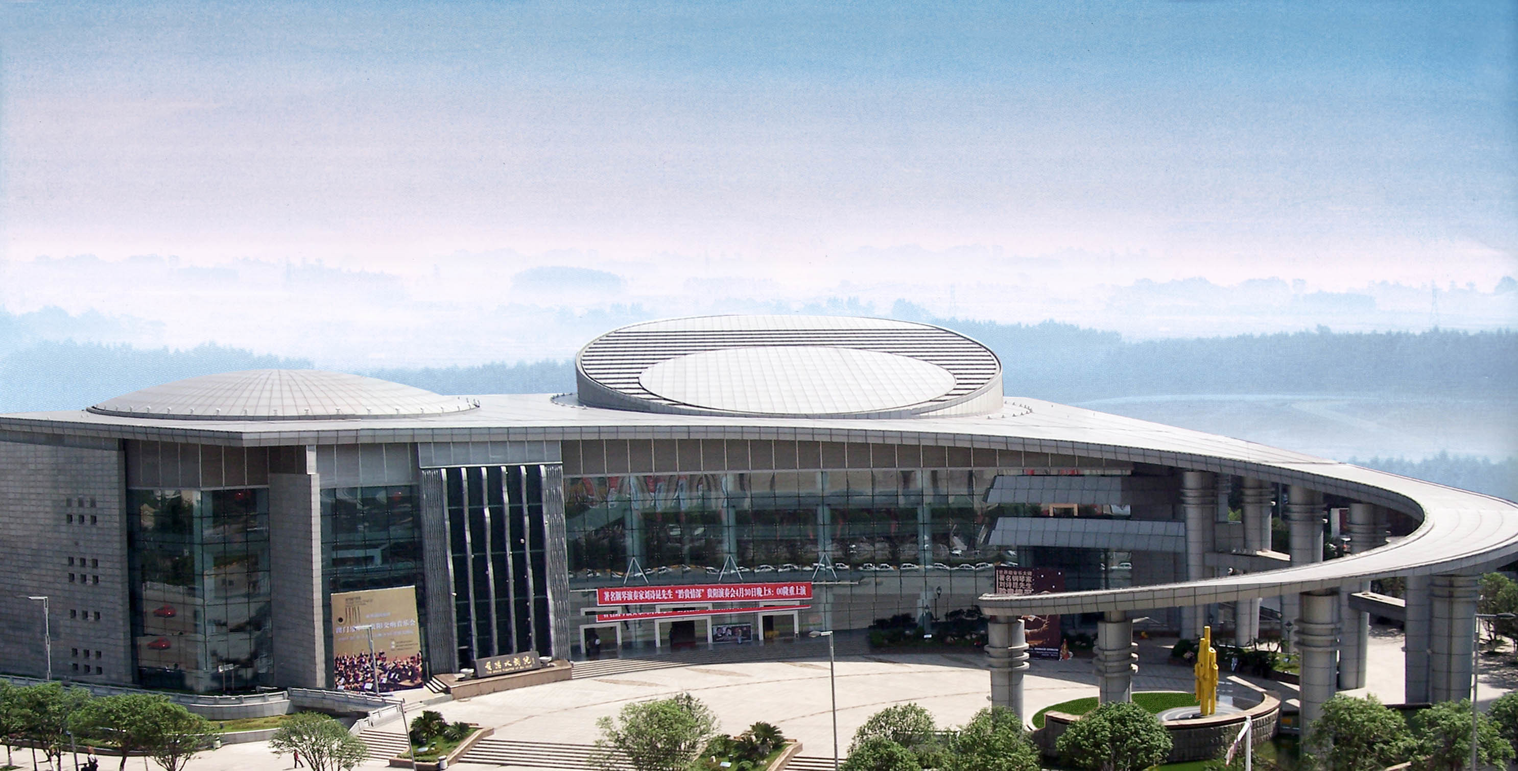Guiyang Grand Theatre