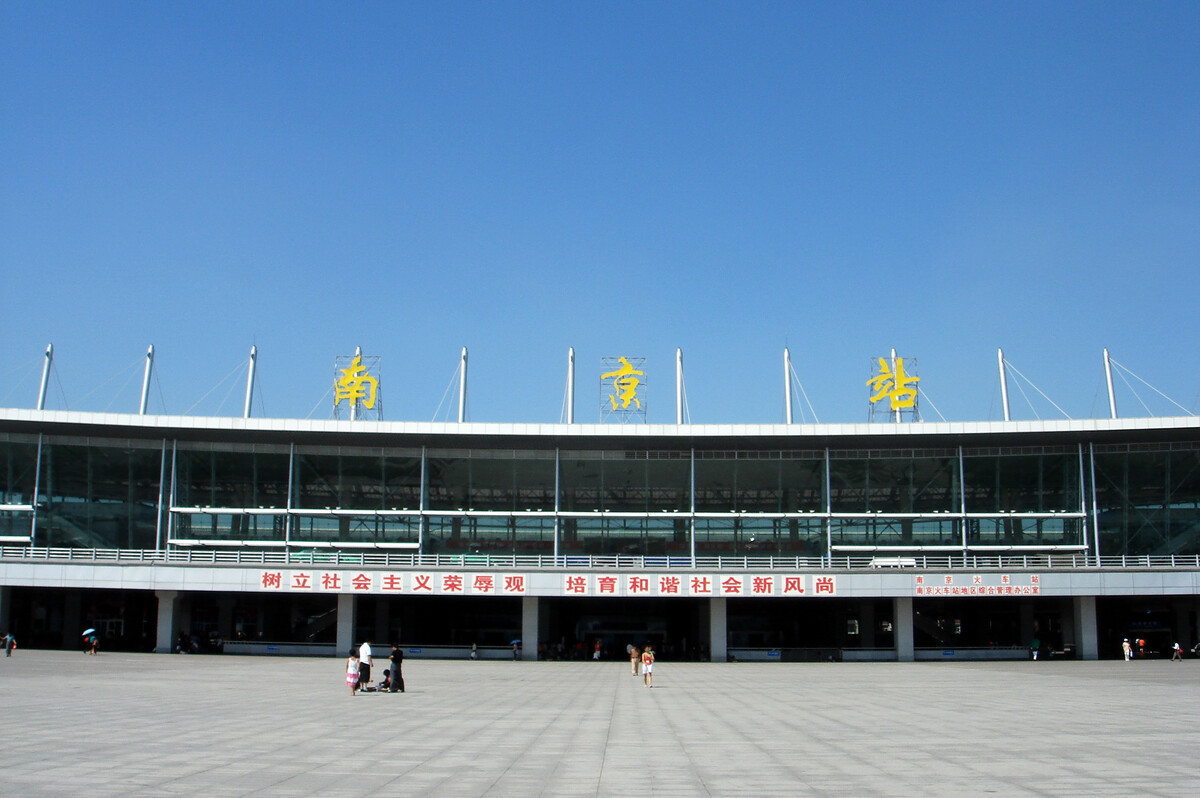 Nanjing Railway Station