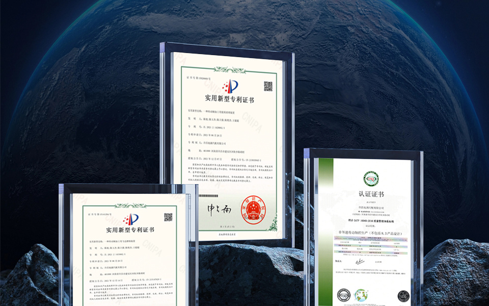 Qualification Certification