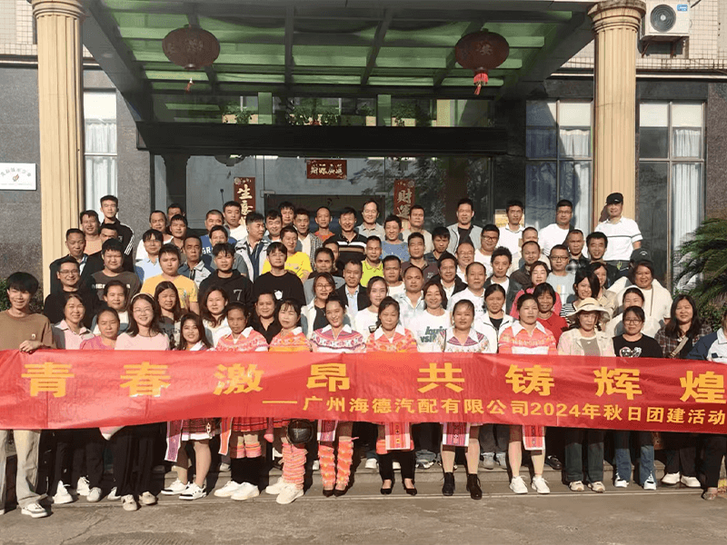 企业文化 企业文化