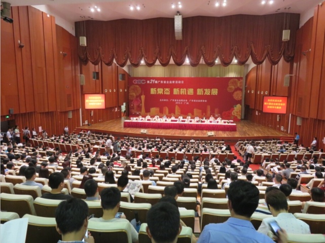 新常态 新机遇 新发展-业绩突出 再获省级表彰奖励
