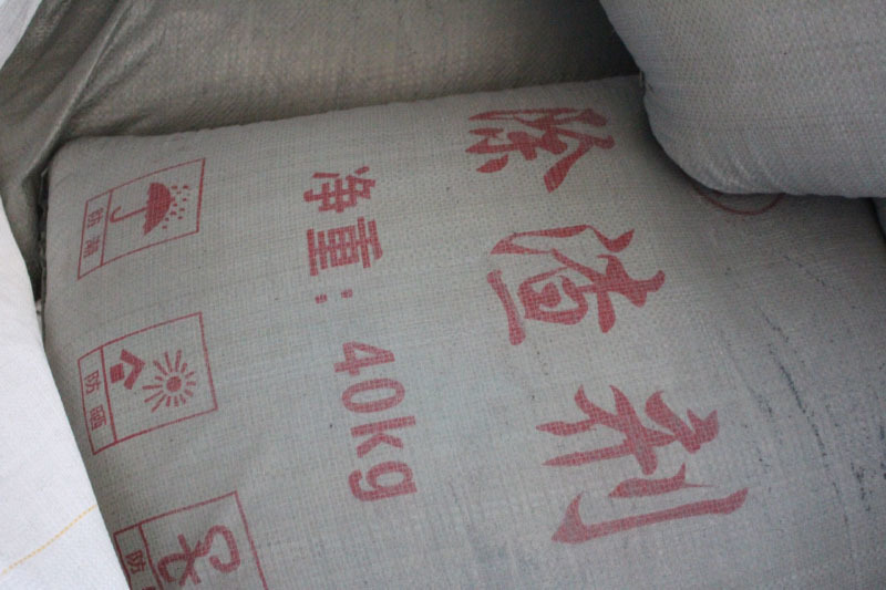 除渣剂