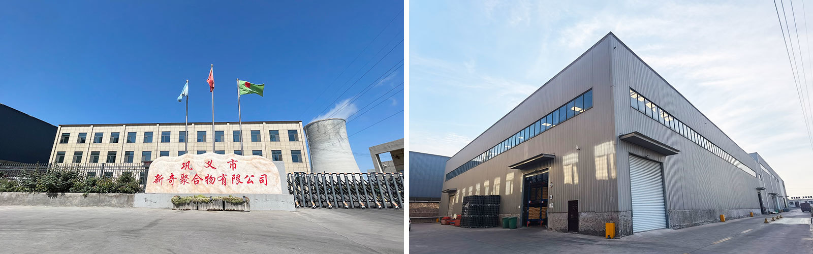 Company Profile