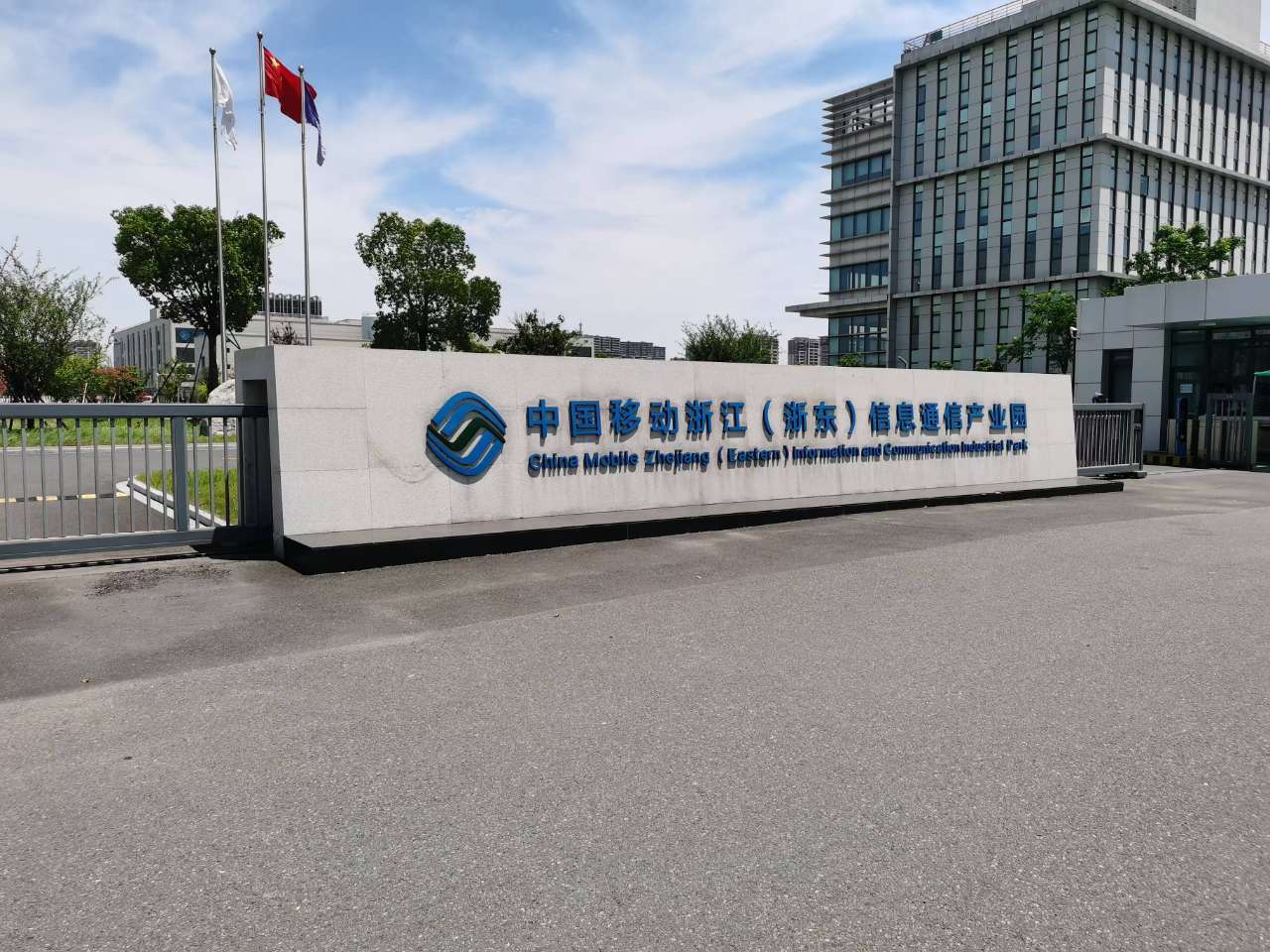 中国移动 中国移动