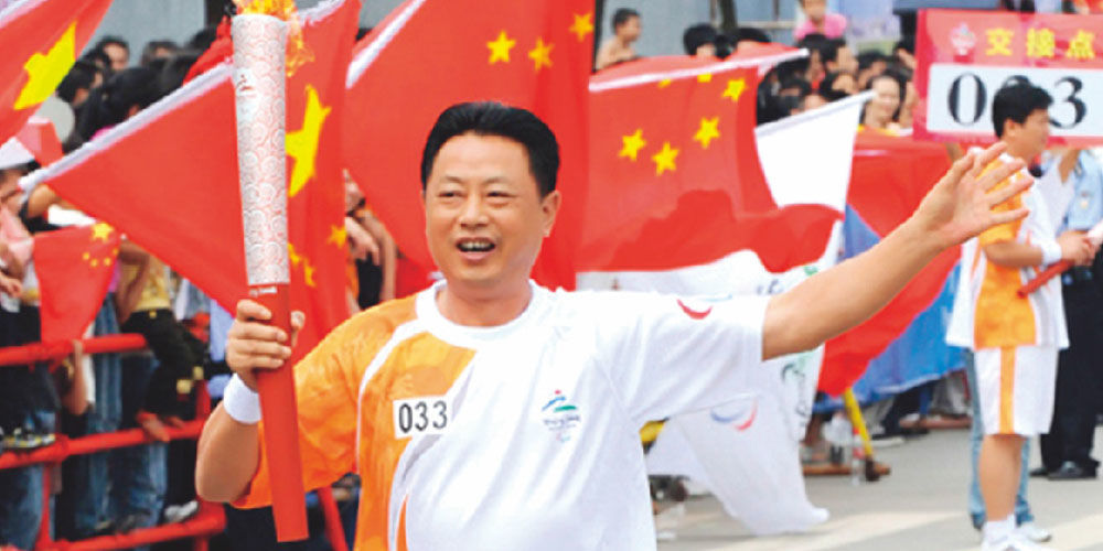 员工风采