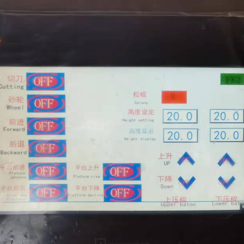 Press machine