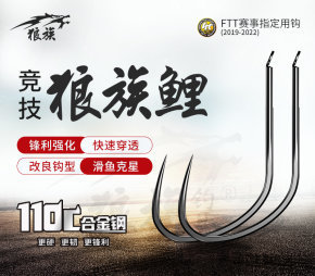 海钓类鱼钩的形状也有很多种类。