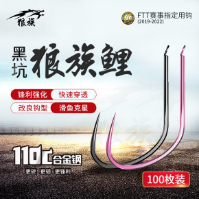 鱼竿出现给钓鱼爱好者带来了极大的便利和乐趣。