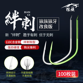 子线仕挂类鱼竿还应具备良好的灵敏度，以便钓鱼者能够准确感知到鱼的活动。