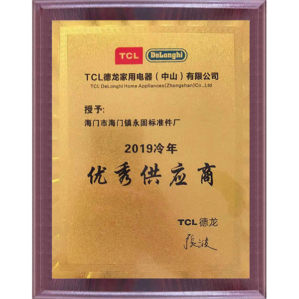 TCL Delong Excellent Supplier