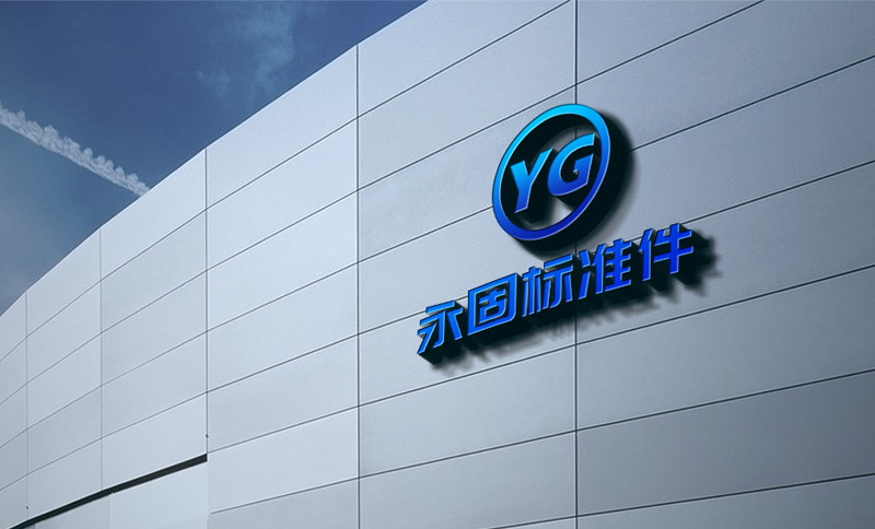 Nantong Yonggu Fasteners Factory Nantong Yonggu Fasteners Factory