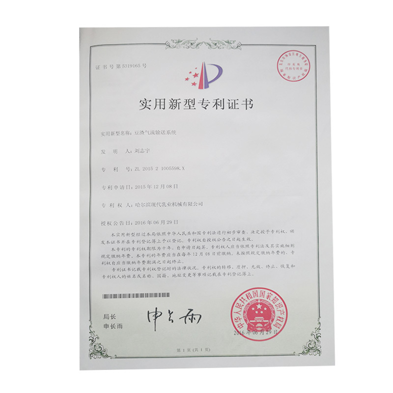 Honor2