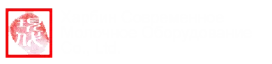Харбин Современное Молочное Оборудование Co., Ltd.