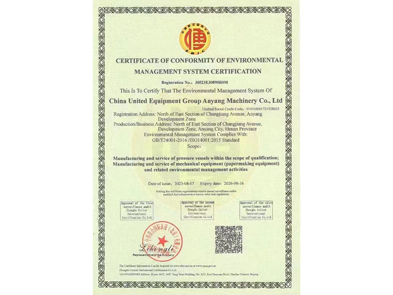 Environmental Management System Environmental Management System