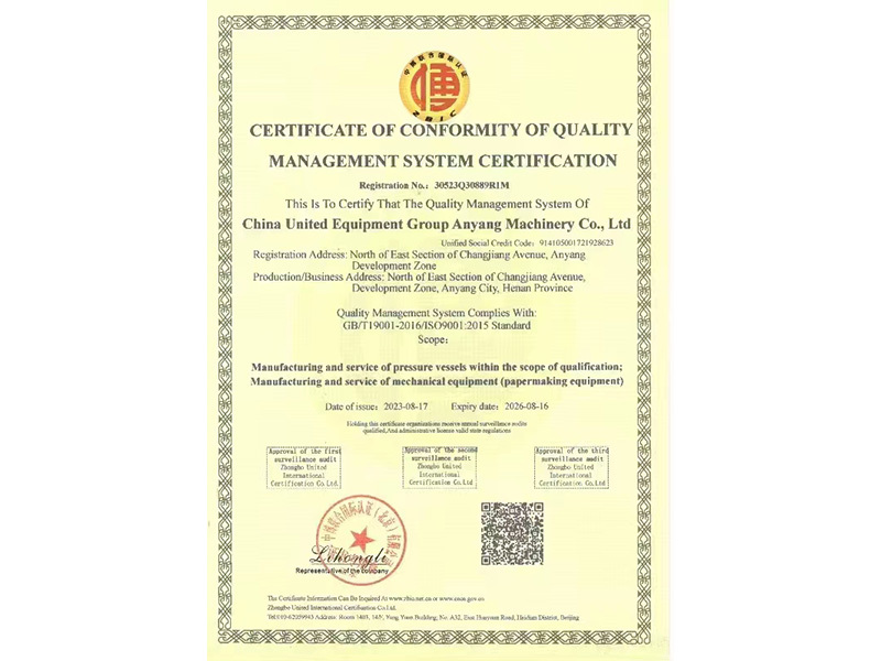 Quality Management System Quality Management System