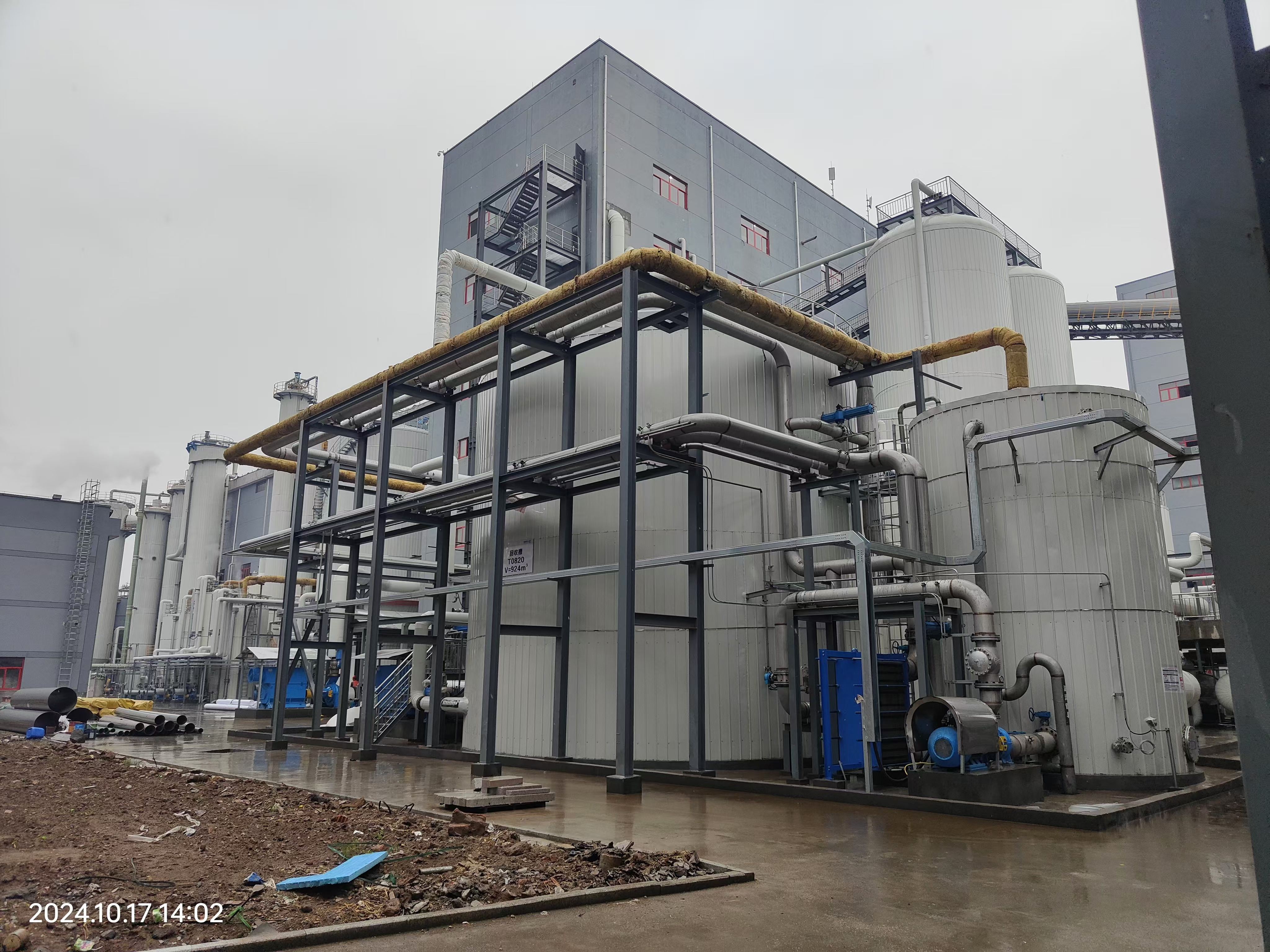 Enhancing Efficiency and Quality: Advanced Chemical Pulp Processing Equipment for Hubei Xianhe New Materials Co., Ltd.