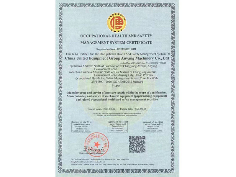 Occupational Health Management System Occupational Health Management System
