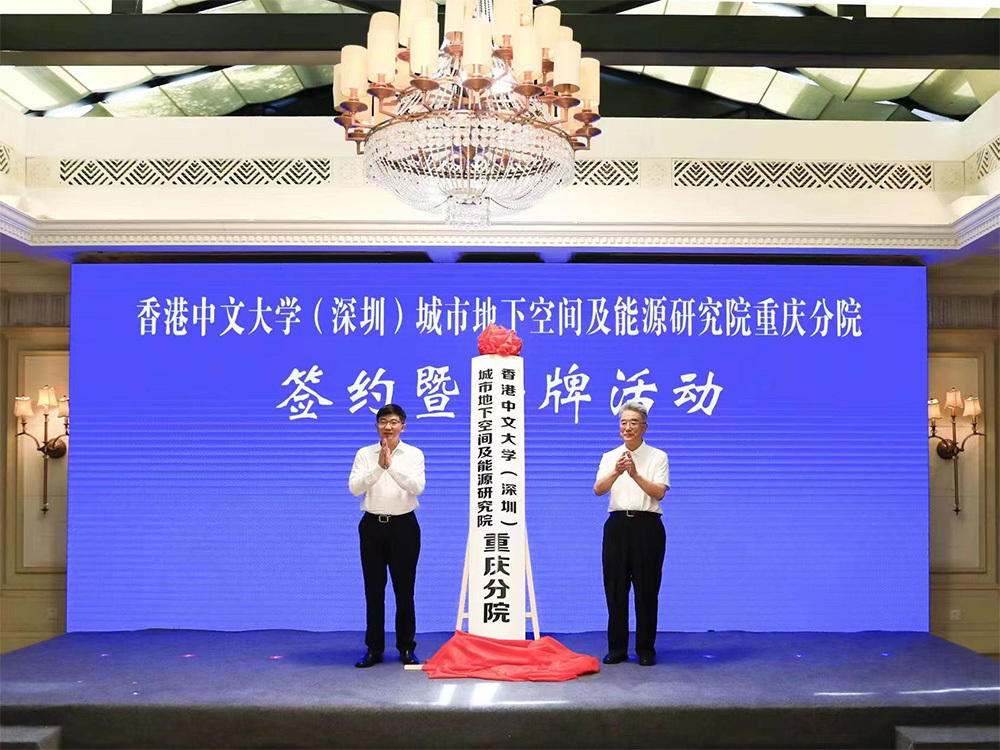 能源研究領域