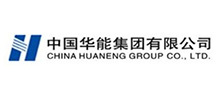 中國華能集團
