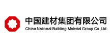 中國建材集團