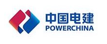 中國電建