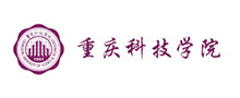 重慶科技學院