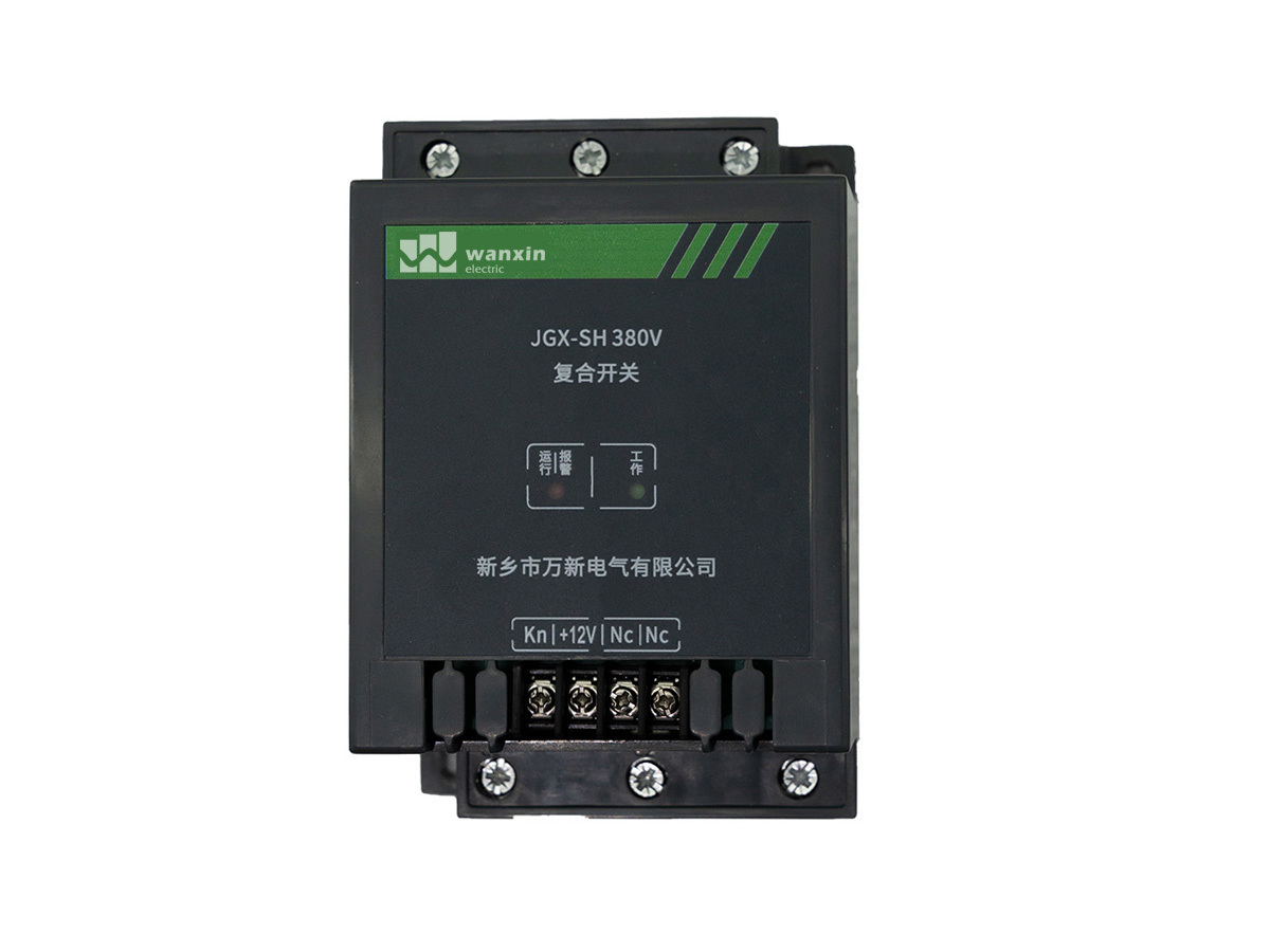 JGX-SH-A Composite Switch