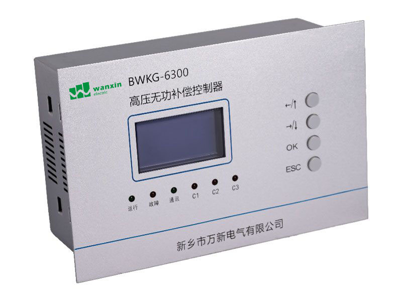 BWKG-6300 高壓無功補償控制器