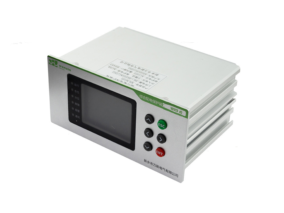 WX900 綜合配電保護(hù)裝置
