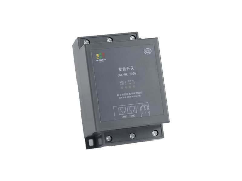 JGX-WK220V-A