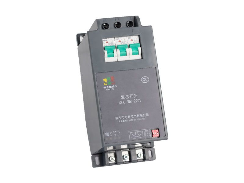 JGX-WK220V-C