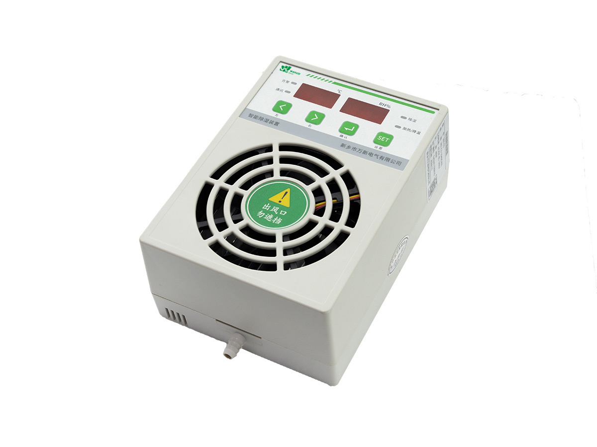 WX-CS Intelligent Dehumidifier