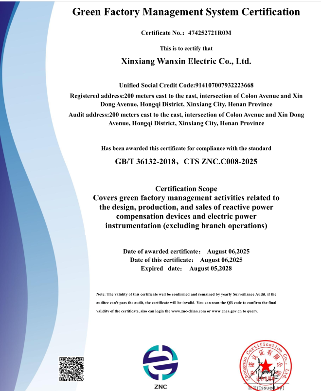 Green factory certification