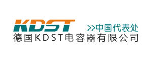 康德斯特電氣（中國(guó)）有限公司