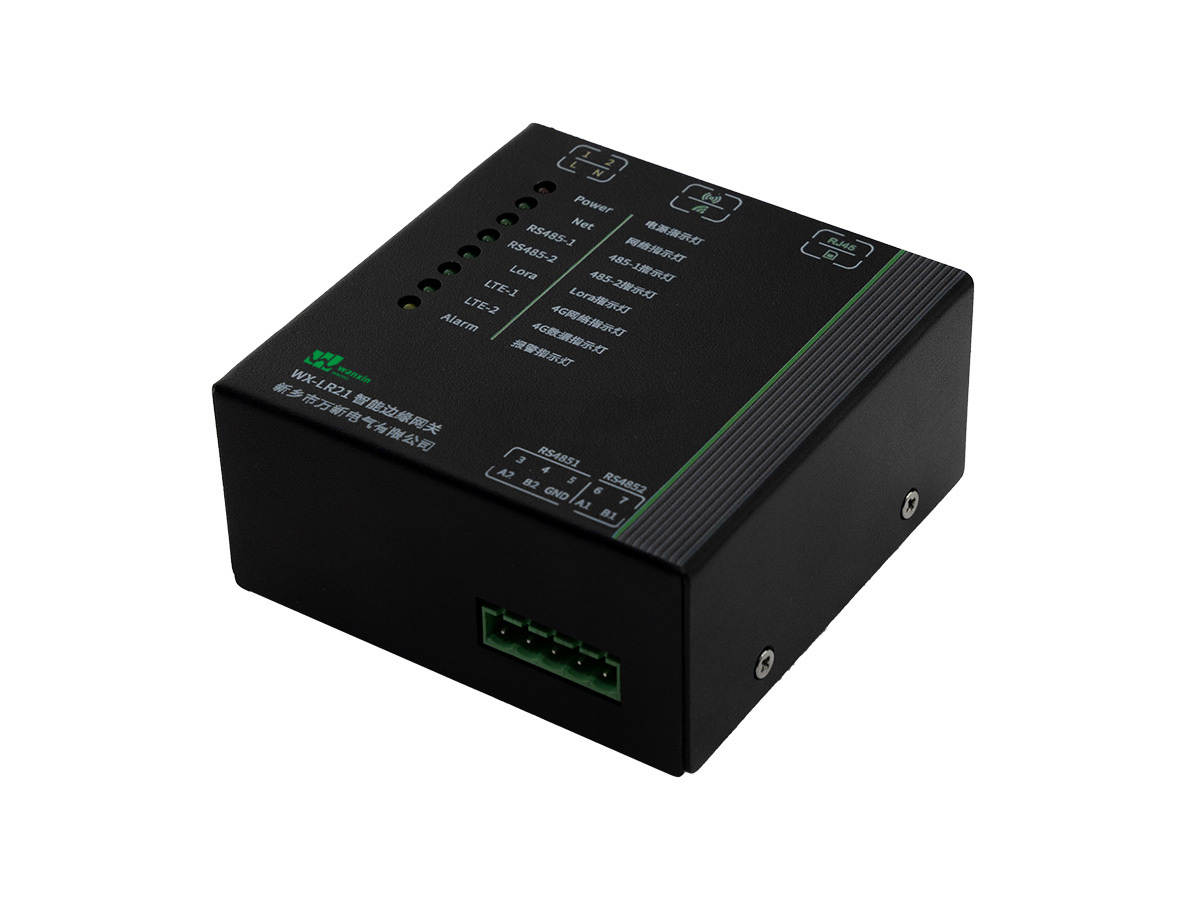 WX-LR21 Intelligent Edge Computing Gateway