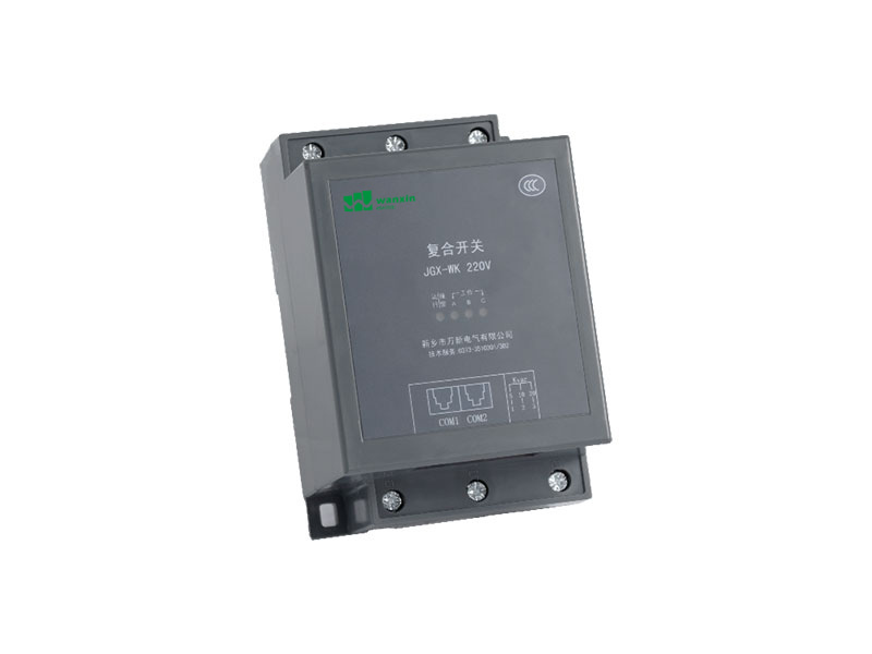 JGX-WK220V-C