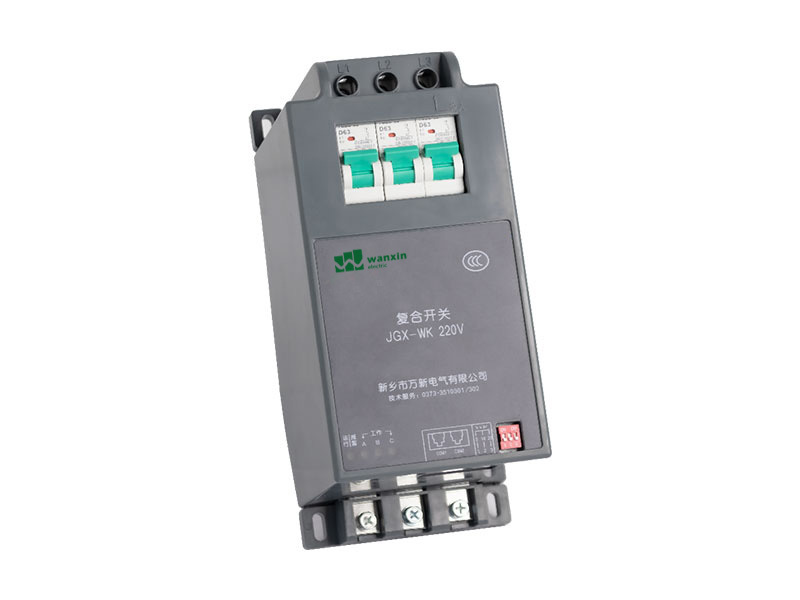 JGX-WK220V-C