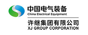 許繼集團(tuán)