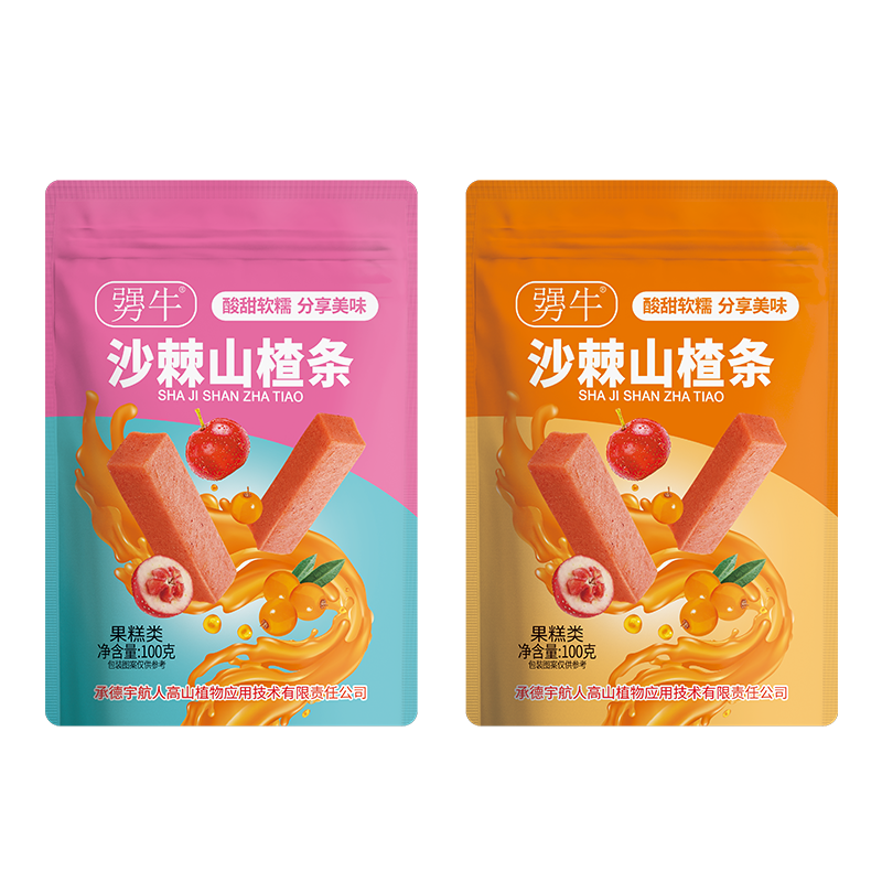 勥牛沙棘山楂條