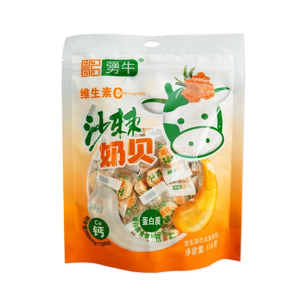 勥牛沙棘奶貝