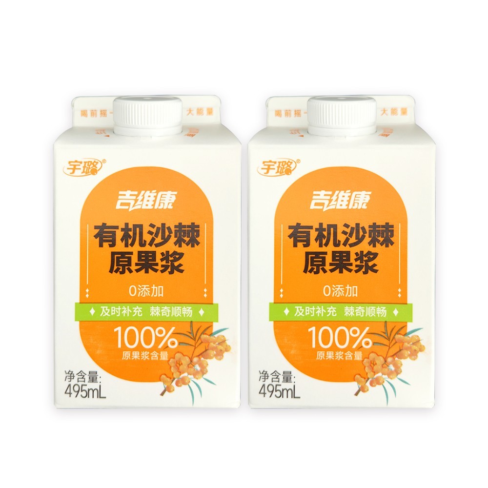 有機(jī)沙棘原果漿495ml