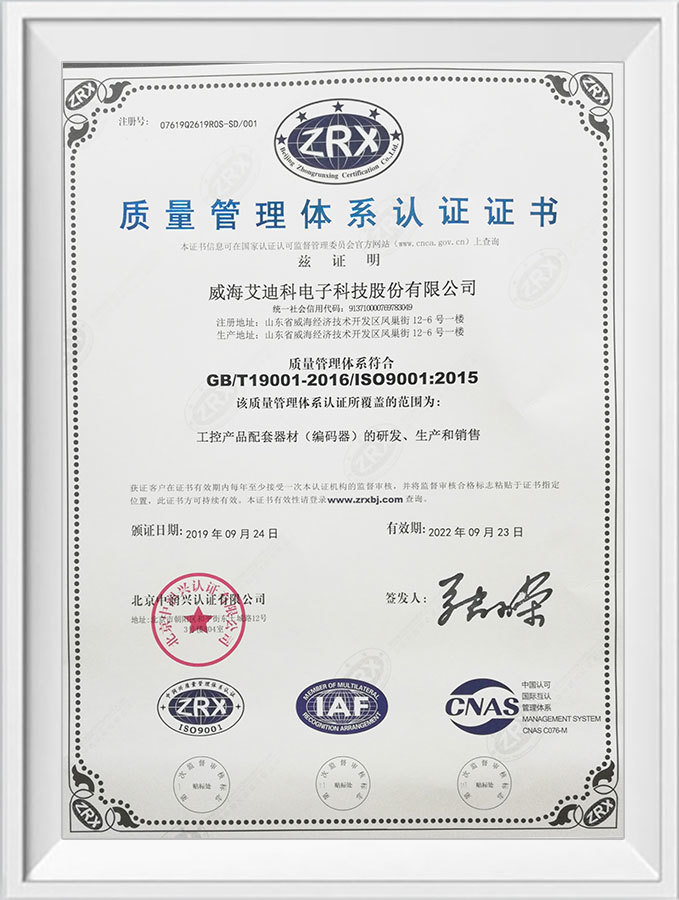 Certificate Certificate